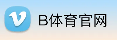 B体育官网 logo